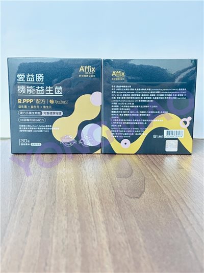 新加坡商艾益生 愛益勝機能益生菌 30包