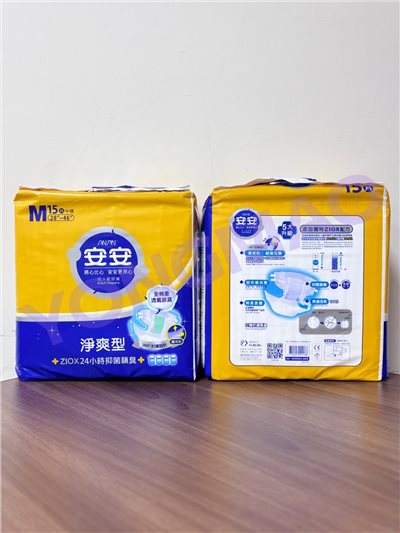 安安淨爽型成人紙尿褲M號／L-XL號
