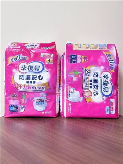 來復易防漏安心復健褲M號／L號／XL號