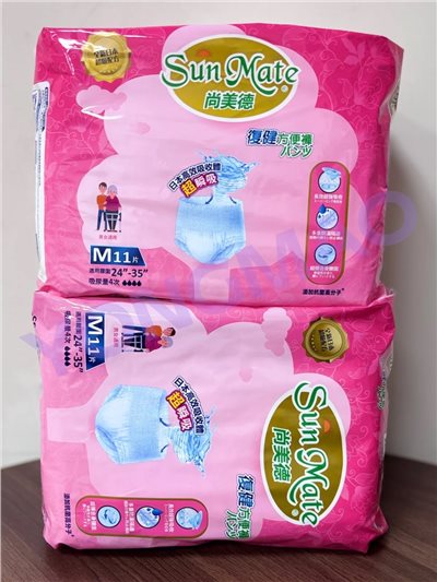 尚美德復健方便褲M號／L號／XL號