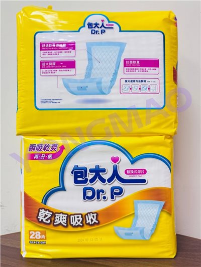 包大人乾爽吸收替換式尿片