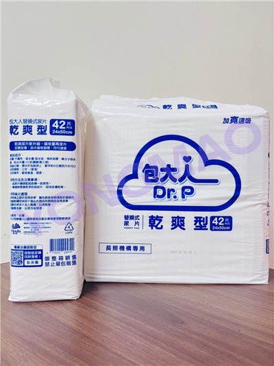 包大人乾爽型替換式尿片