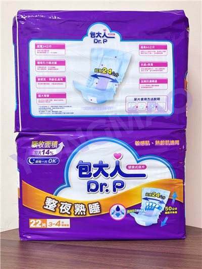 包大人整夜熟睡替換式尿片