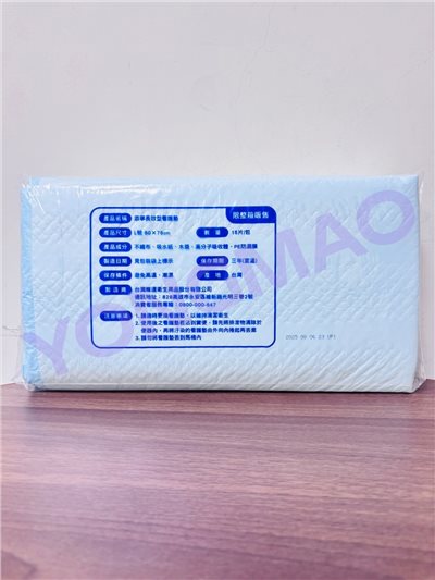 添寧長效型看護墊60X75CM