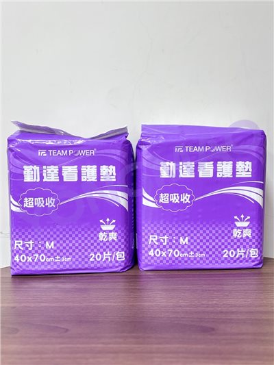 勤達看護墊40X70CM