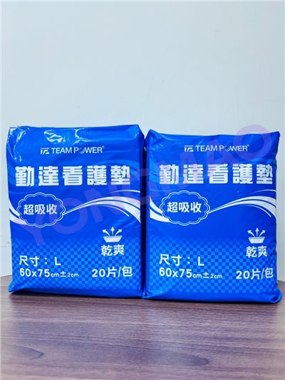 勤達看護墊60X75CM