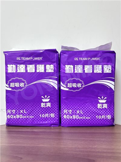 勤達看護墊60X90CM