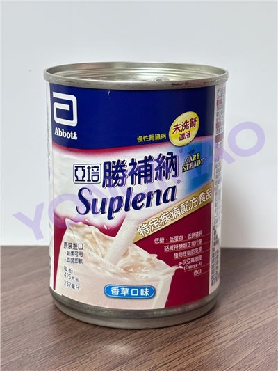 亞培勝補納 Carb Steady 配方-未洗腎腎臟病患專用營養品