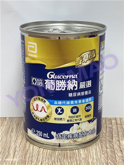 亞培葡勝納嚴選 完整營養配方