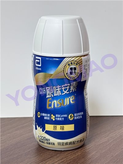 亞培原味安素 均衡營養升級即飲配方添加CaHMB